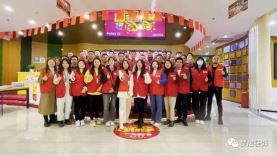 夢(mèng)居第五期員工內(nèi)訓(xùn)交流會(huì)：高效優(yōu)質(zhì)服務(wù)，做有設(shè)計(jì)的整裝?。