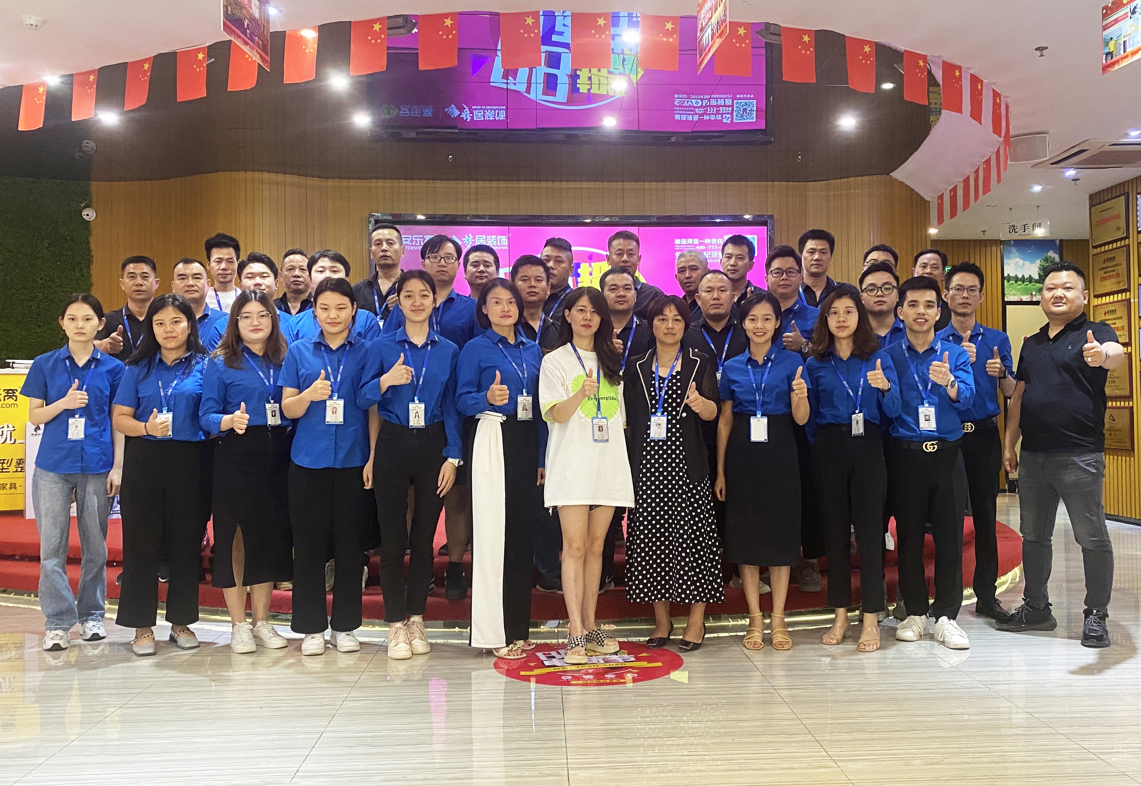 夢(mèng)居《88超級(jí)家裝電商節(jié)》啟動(dòng)大會(huì)圓滿成功！夏日家裝盛惠來(lái)襲！