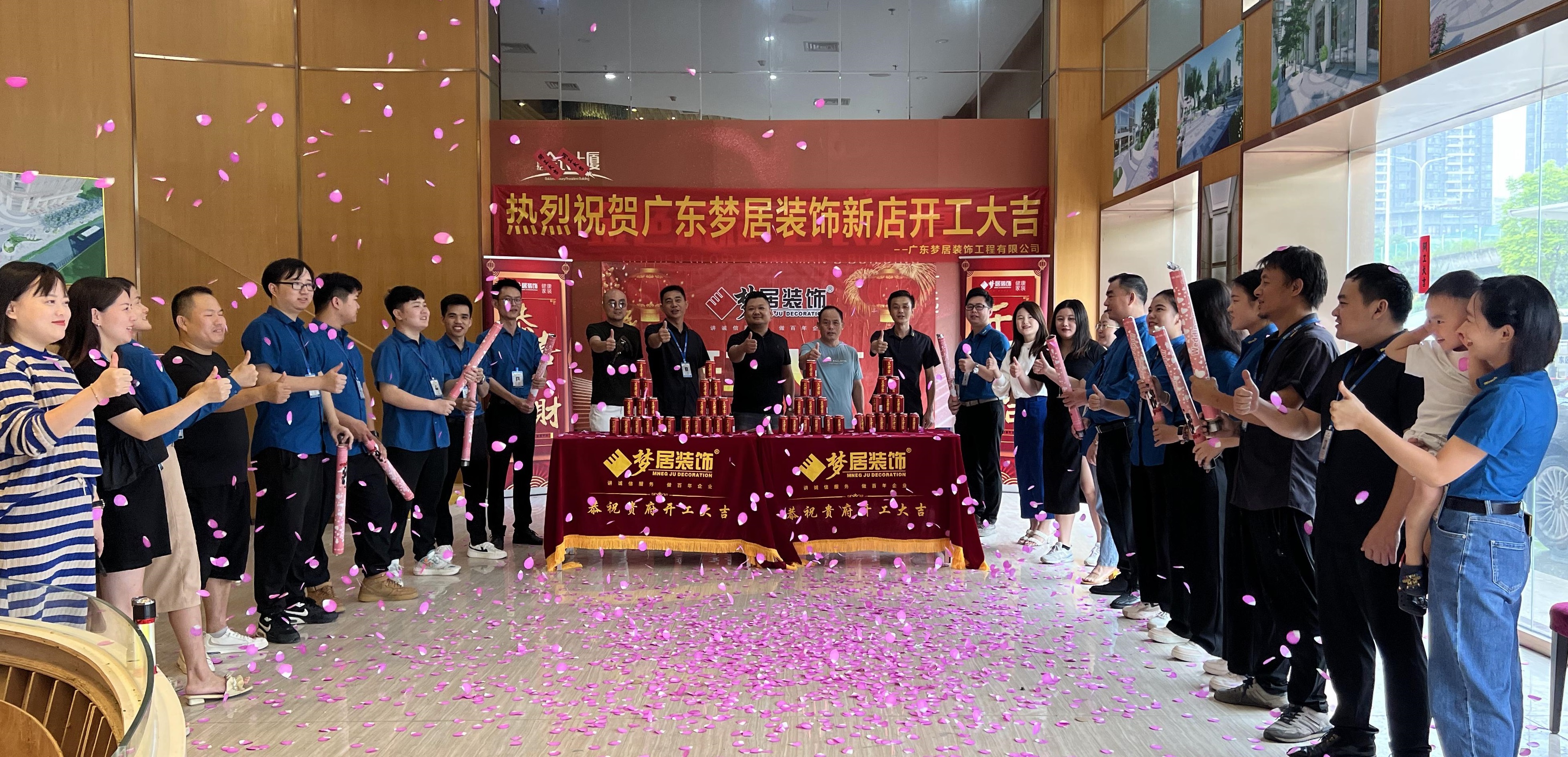 夢(mèng)居旗艦店全新升級(jí)：新業(yè)態(tài)，新思維，新出發(fā)！