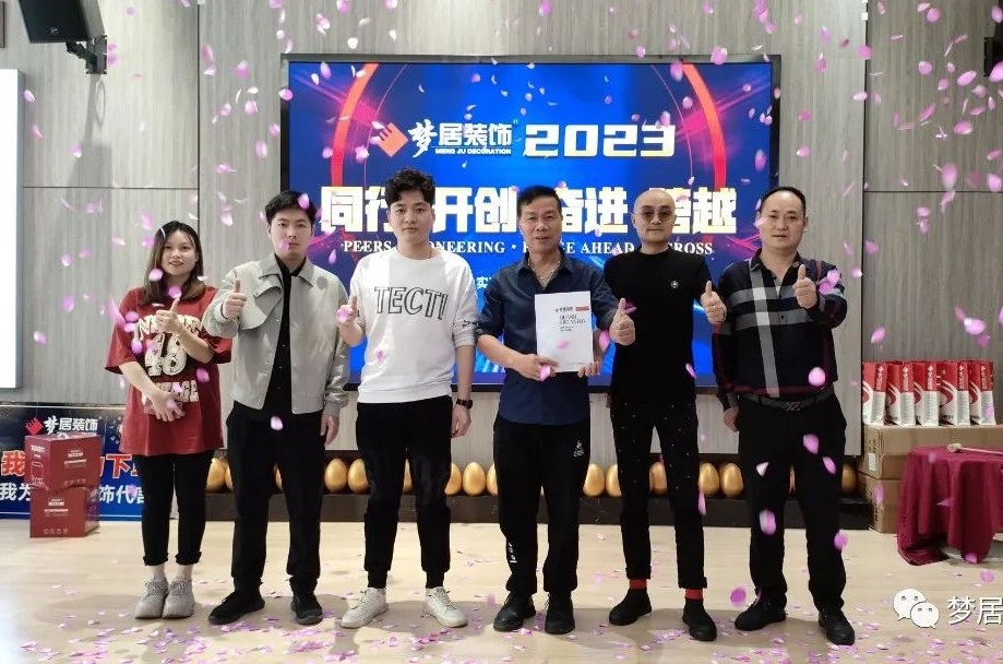 熱烈祝賀廣東澄海劉總團(tuán)隊(duì)成功牽手夢(mèng)居！祝賀新址開(kāi)工大吉！