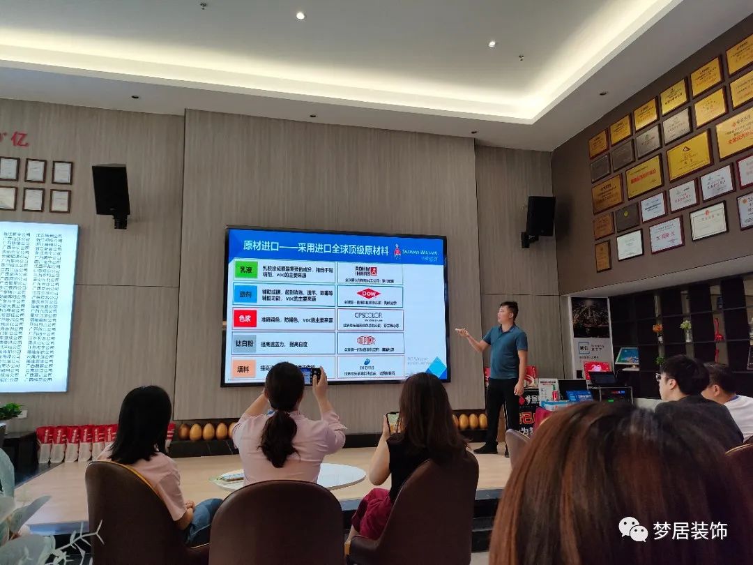 夢(mèng)居聯(lián)合三大家裝輔材商家，打造全球頂級(jí)家裝輔材系統(tǒng)，家居生活更安心！