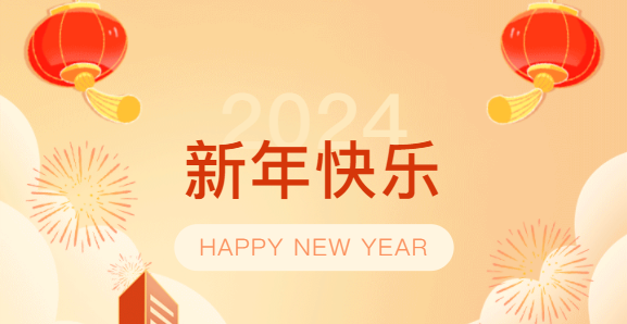夢居|告別2023，我們奔赴熱愛，逐“夢”前行！致初心，敬未來！