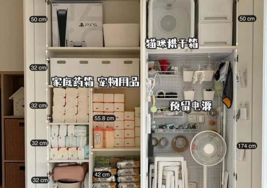 夢居&裝修設(shè)計 | 看完這幾組家政柜搭配，被驚艷到了，這也太實用了吧！