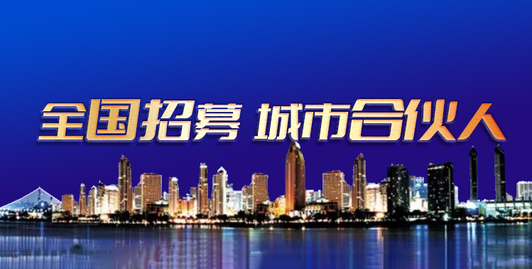 喜報!!熱烈祝賀云南富寧黃總團隊牽手夢居裝飾，凝心聚力共譜夢居新篇！